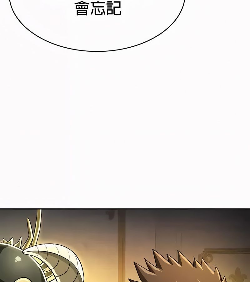 在结局前被魔王收买了第54話