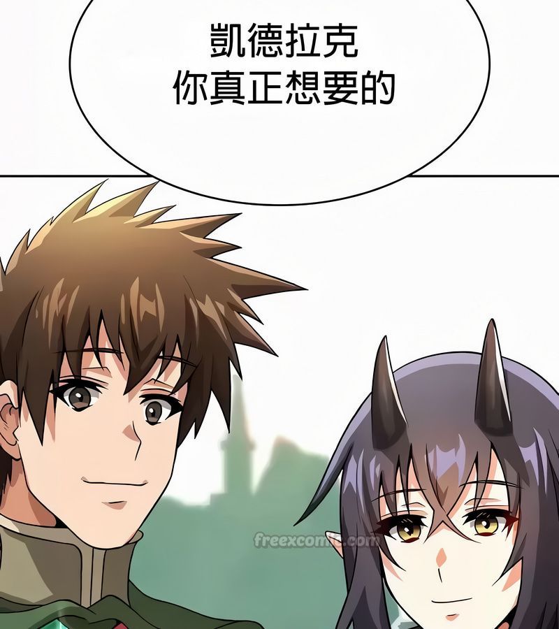 在结局前被魔王收买了第54話
