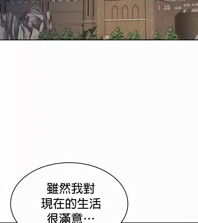 在結侷前被魔王收買了第54話