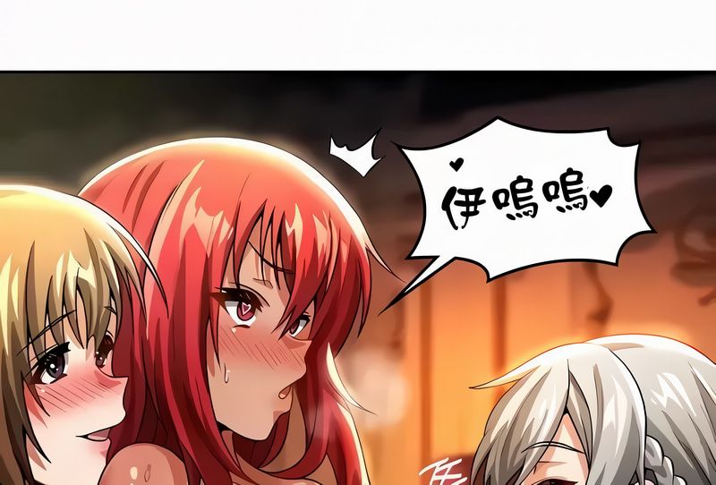 在结局前被魔王收买了第54话
