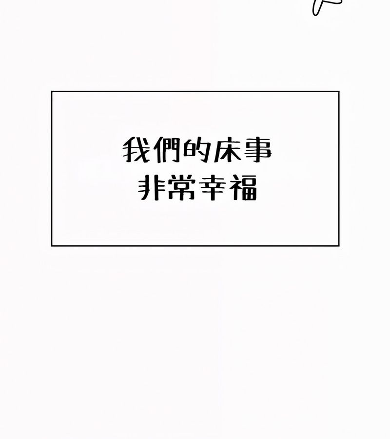 在結侷前被魔王收買了第54話
