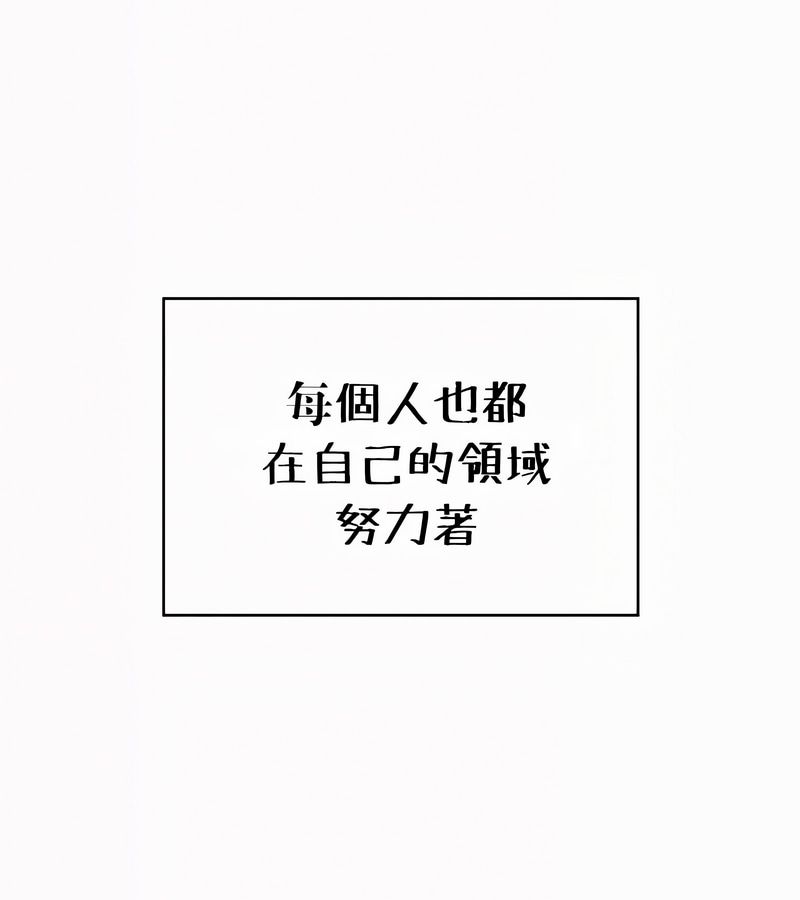 在结局前被魔王收买了第54話