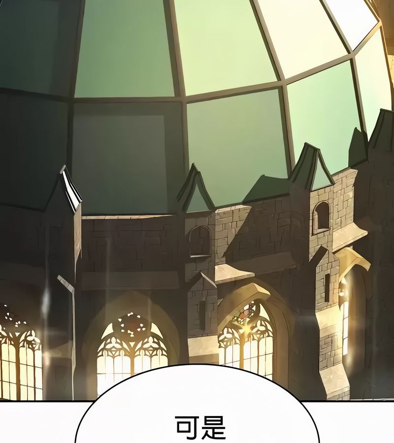 在结局前被魔王收买了第54話
