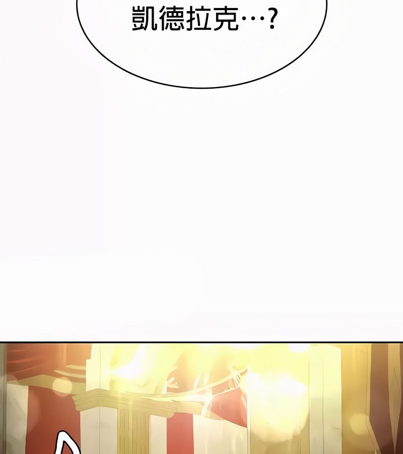 在结局前被魔王收买了第54話
