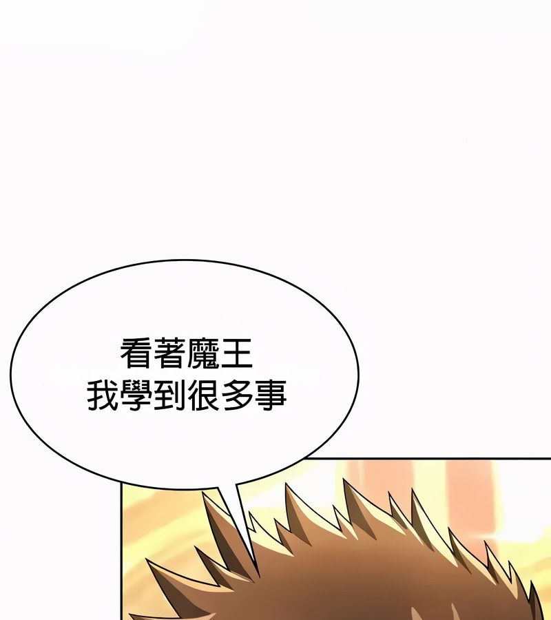 在結侷前被魔王收買了第54話