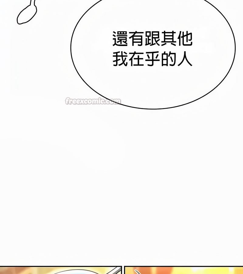 在结局前被魔王收买了第54話