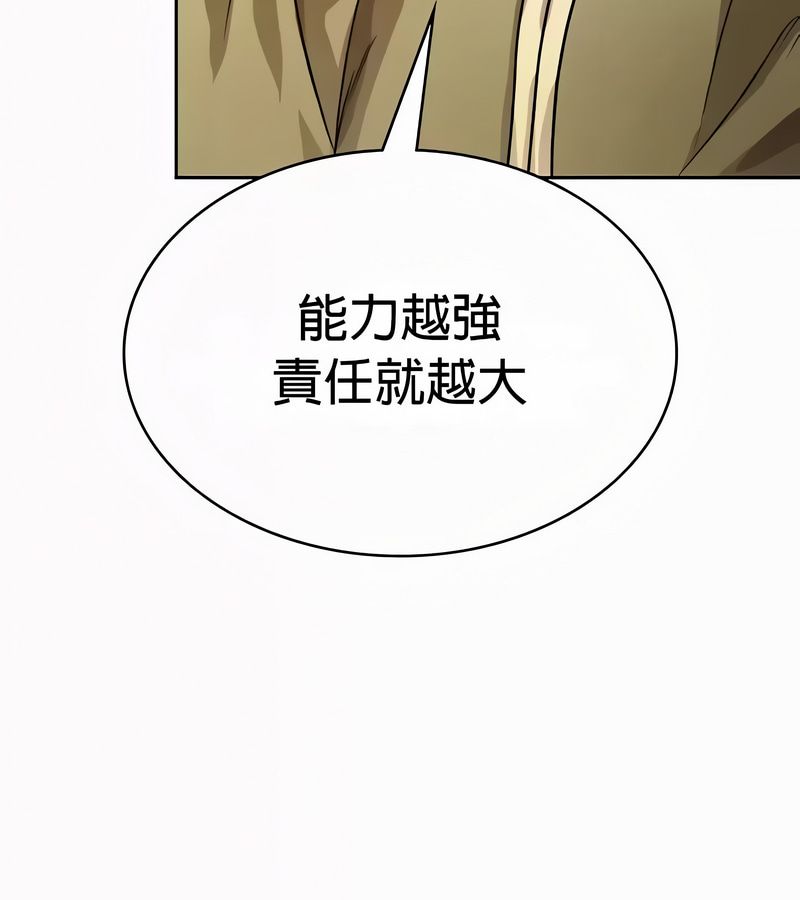 在结局前被魔王收买了第54話