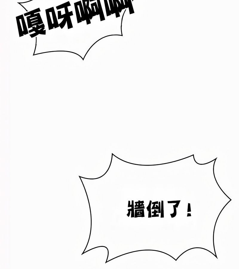 在结局前被魔王收买了第54話