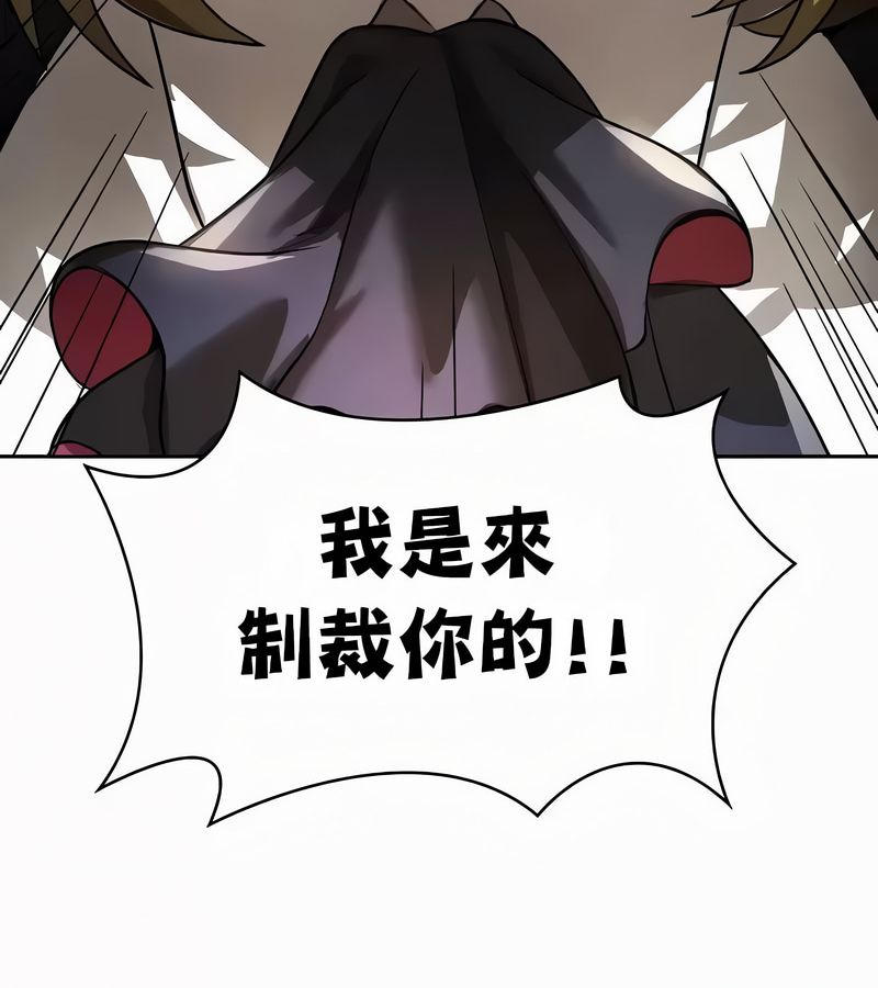 在结局前被魔王收买了第54話