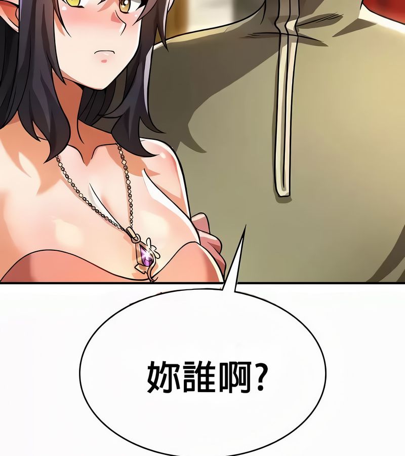 在结局前被魔王收买了第54話