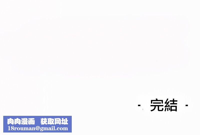 在结局前被魔王收买了第54話