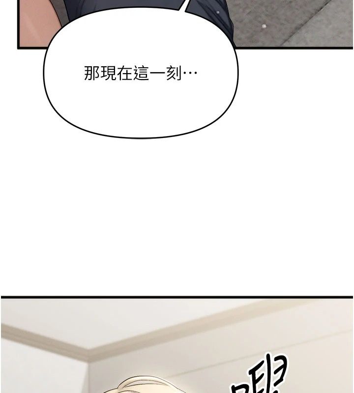 朋友妈妈我天菜第9話-有聽到我被上的聲音嗎?