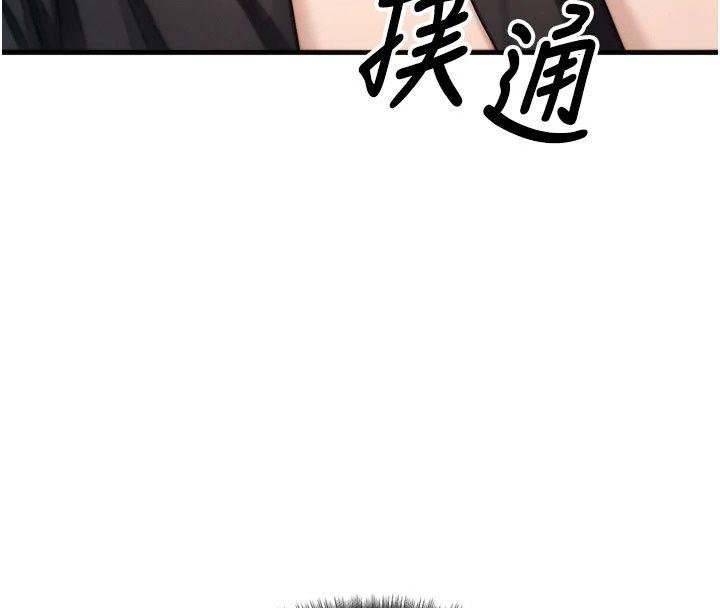 朋友媽媽我天菜第9話-有聽到我被上的聲音嗎?