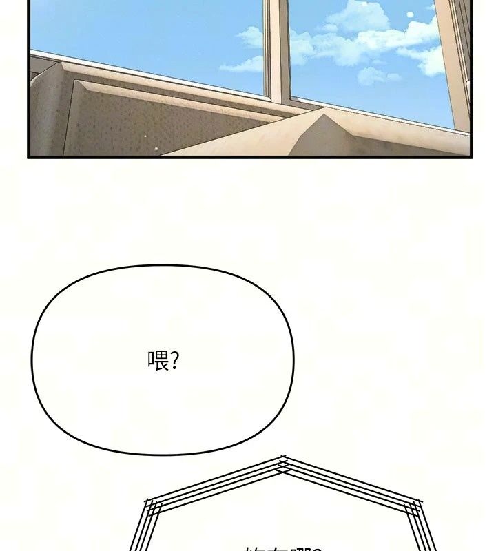 朋友妈妈我天菜第9話-有聽到我被上的聲音嗎?