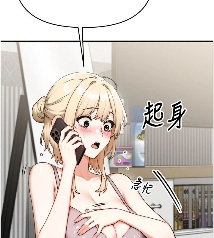 朋友妈妈我天菜第9話-有聽到我被上的聲音嗎?