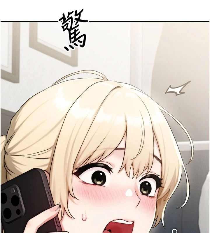 朋友妈妈我天菜第9話-有聽到我被上的聲音嗎?