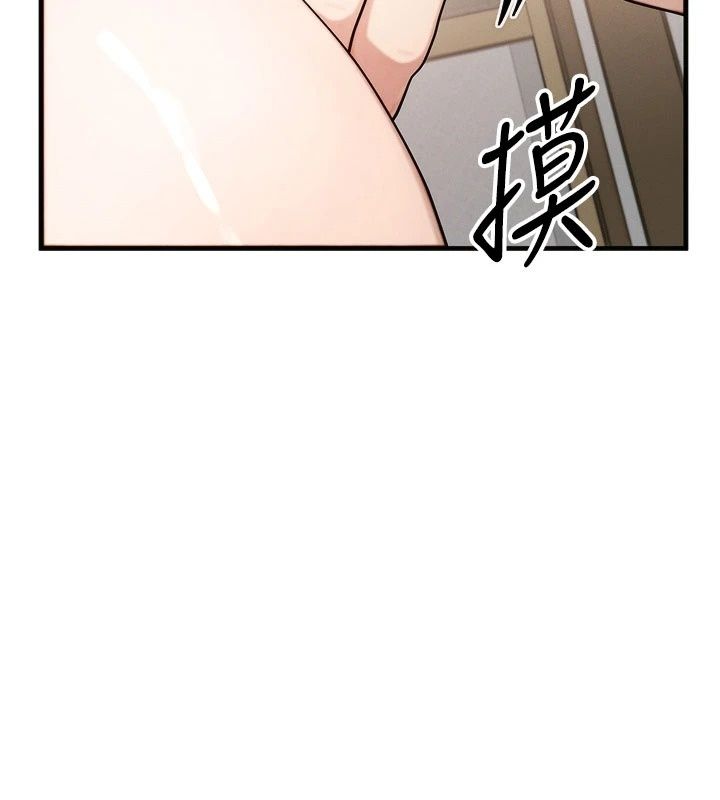 朋友妈妈我天菜第9話-有聽到我被上的聲音嗎?