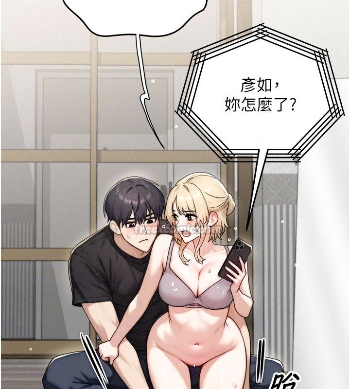 朋友媽媽我天菜第9話-有聽到我被上的聲音嗎?