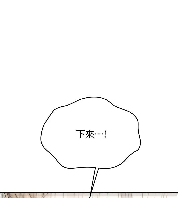朋友妈妈我天菜第9話-有聽到我被上的聲音嗎?