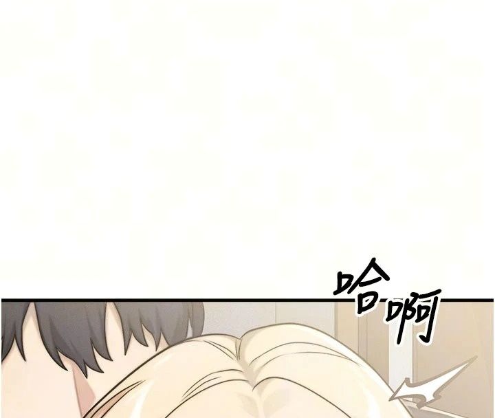 朋友妈妈我天菜第9話-有聽到我被上的聲音嗎?