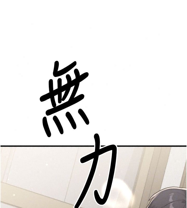 朋友妈妈我天菜第9話-有聽到我被上的聲音嗎?