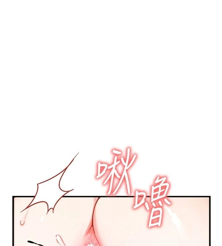 朋友媽媽我天菜第9話-有聽到我被上的聲音嗎?