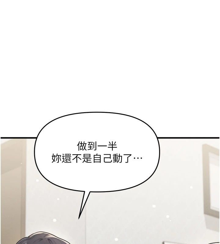 朋友妈妈我天菜第9話-有聽到我被上的聲音嗎?