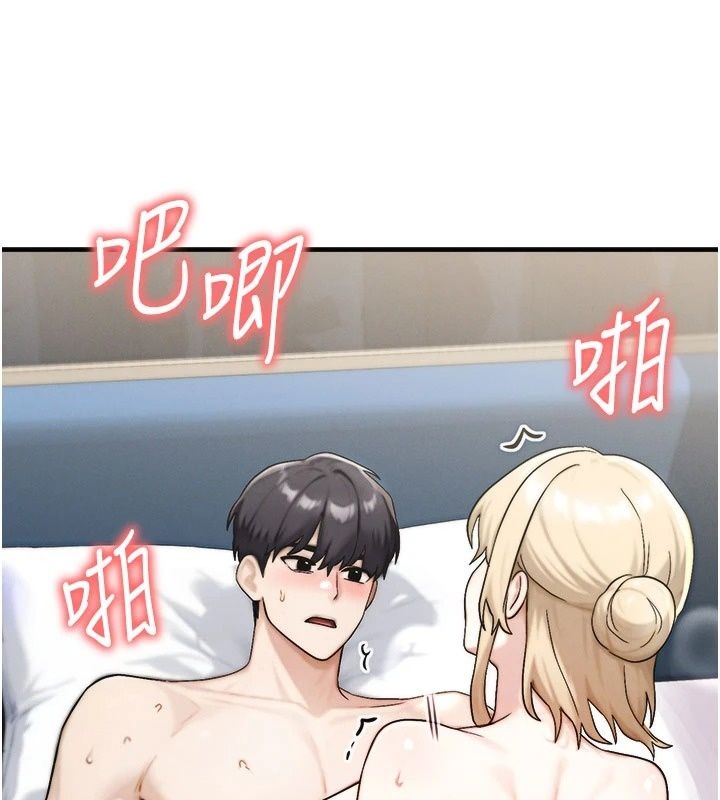 朋友妈妈我天菜第9話-有聽到我被上的聲音嗎?