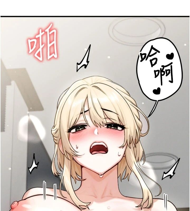 朋友妈妈我天菜第9話-有聽到我被上的聲音嗎?