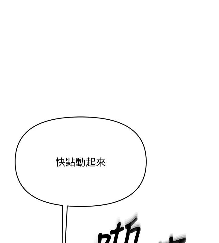 朋友妈妈我天菜第9話-有聽到我被上的聲音嗎?