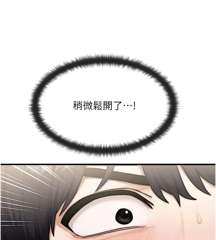 朋友妈妈我天菜第9話-有聽到我被上的聲音嗎?