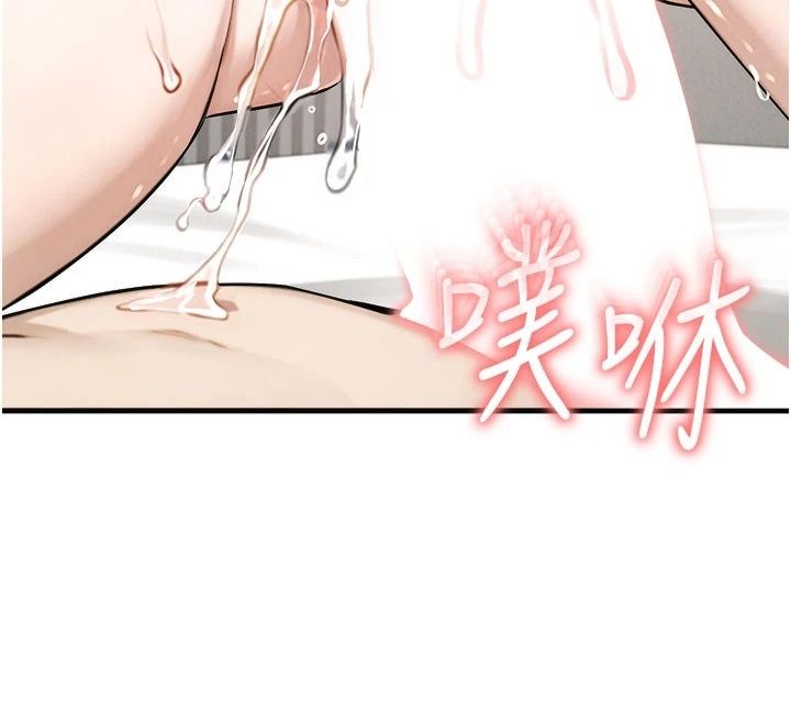 朋友媽媽我天菜第9話-有聽到我被上的聲音嗎?