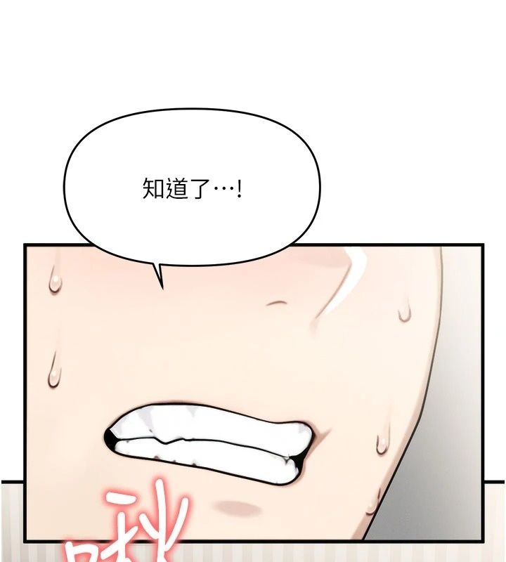 朋友妈妈我天菜第9話-有聽到我被上的聲音嗎?