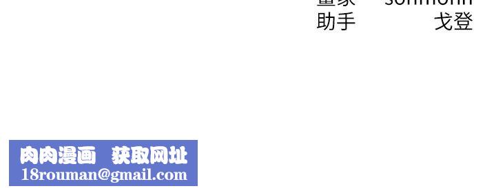 朋友妈妈我天菜第9話-有聽到我被上的聲音嗎?