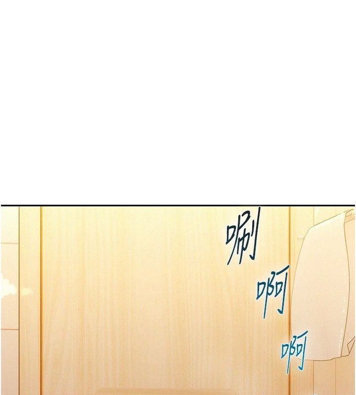 一發致富第12話-資本主義的滋味
