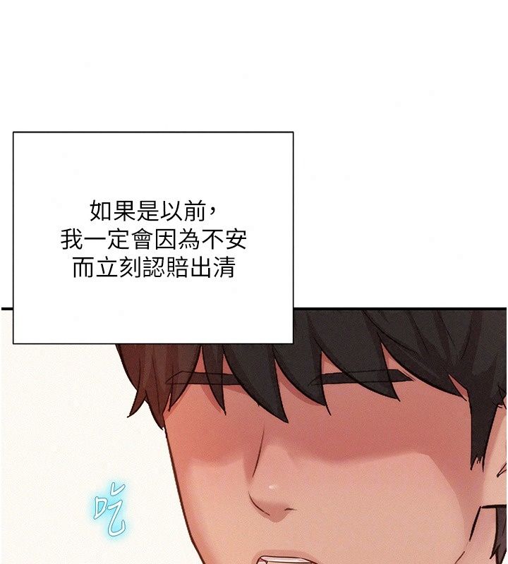 一發致富第12話-資本主義的滋味