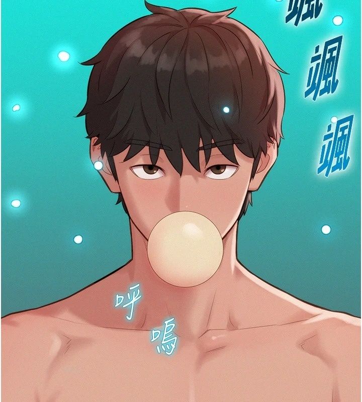 一发致富第12話-資本主義的滋味