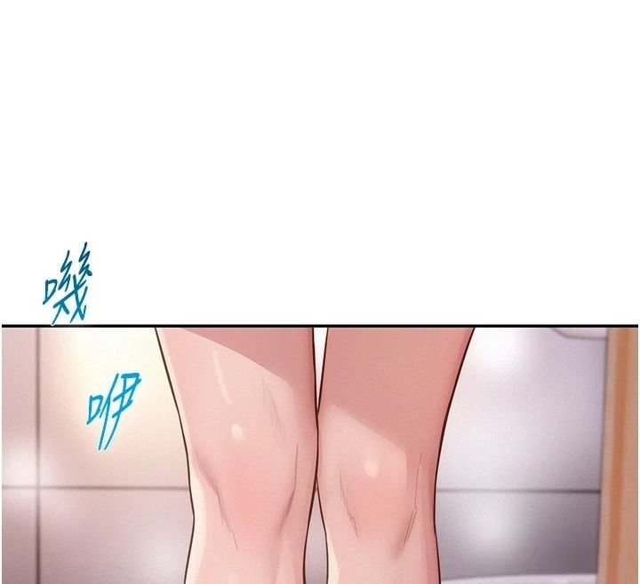一发致富第12話-資本主義的滋味