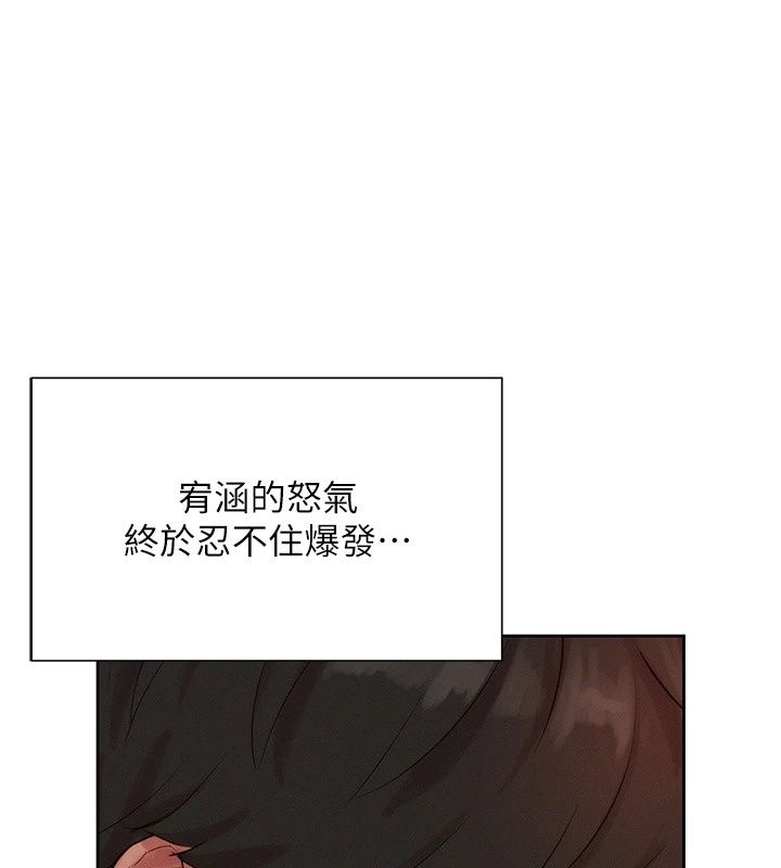 一發致富第12話-資本主義的滋味