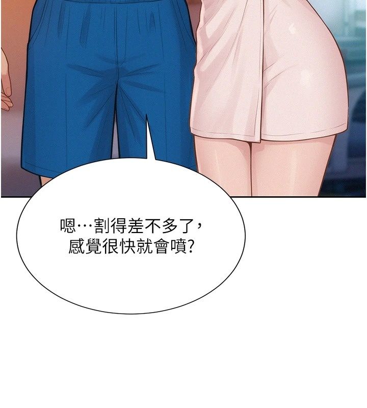一发致富第12話-資本主義的滋味