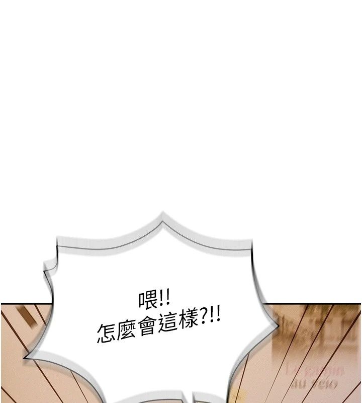 一发致富第12話-資本主義的滋味