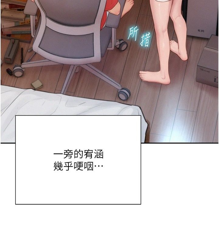 一发致富第12話-資本主義的滋味