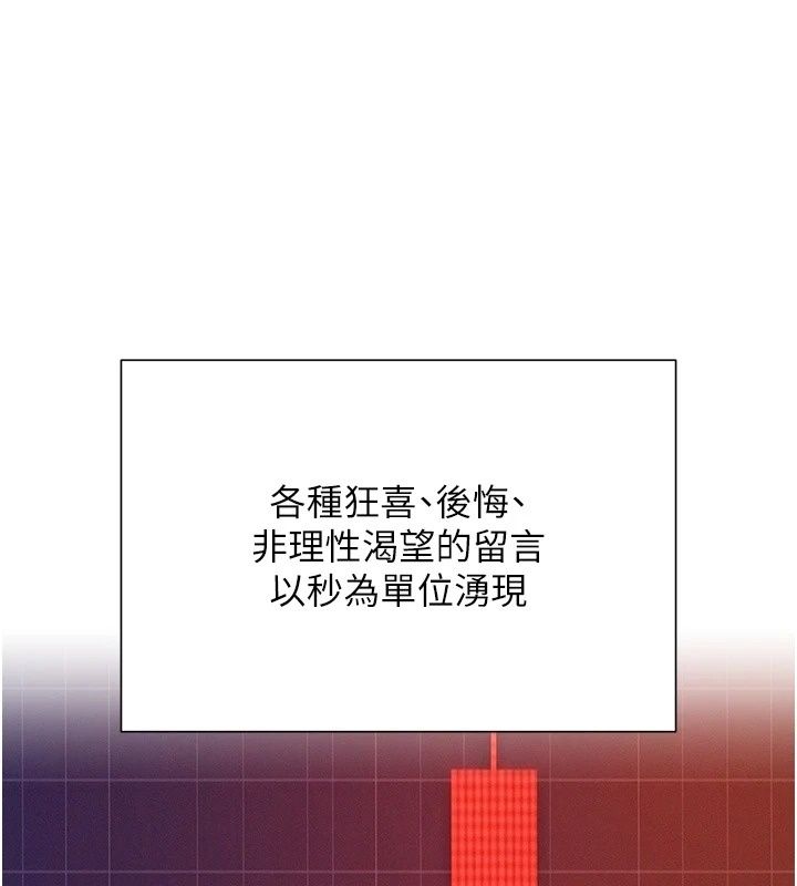 一发致富第12話-資本主義的滋味