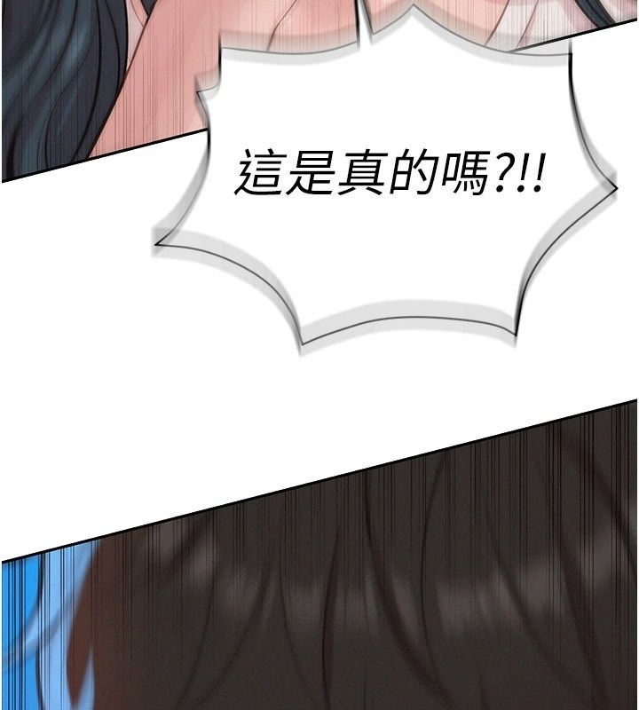 一发致富第12話-資本主義的滋味
