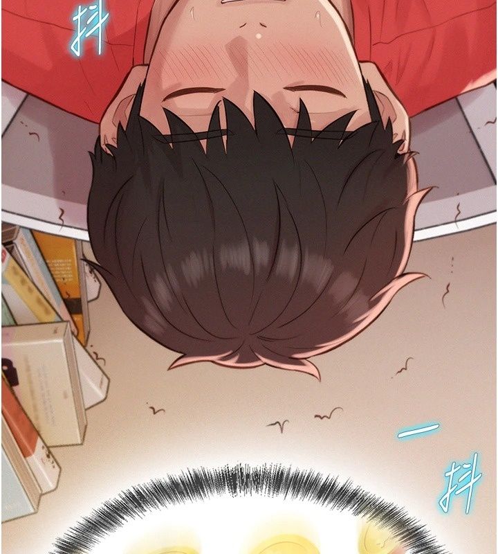 一发致富第12話-資本主義的滋味