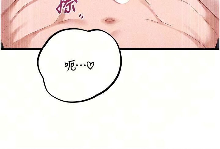 男人配額制第67話-其實你早就喜歡上我了