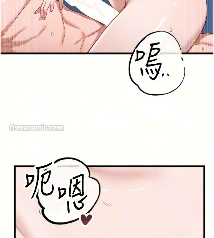 男人配额制第67話-其實你早就喜歡上我了