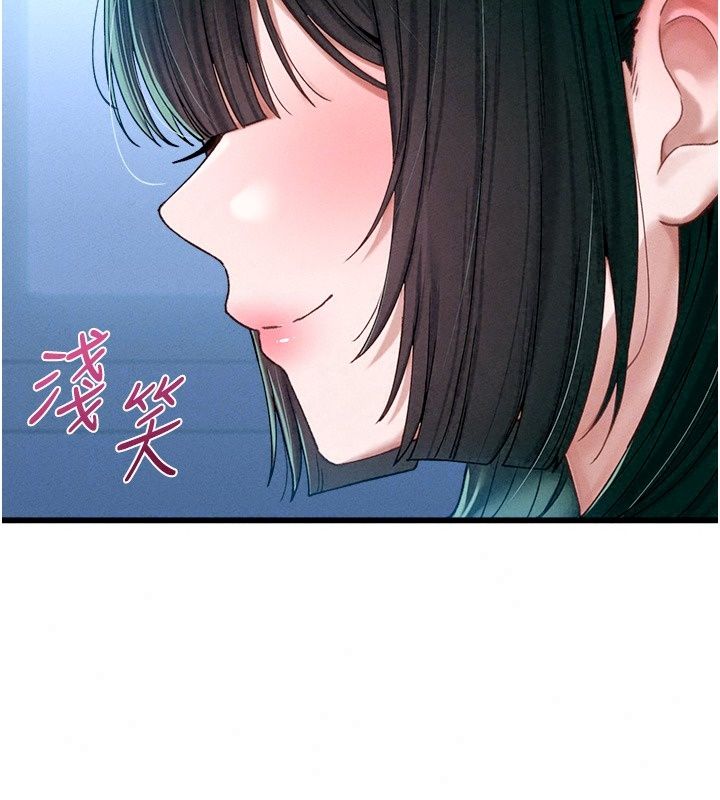 男人配额制第67話-其實你早就喜歡上我了