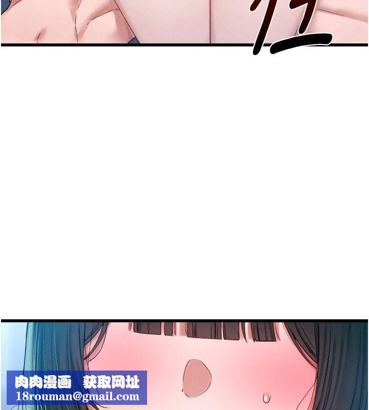 男人配額制第67話-其實你早就喜歡上我了