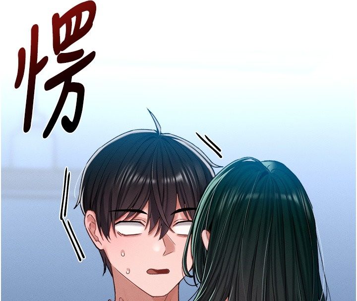 男人配额制第67話-其實你早就喜歡上我了